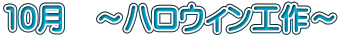 10@`nEBH`
