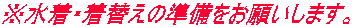 Eւ̏肢܂B
